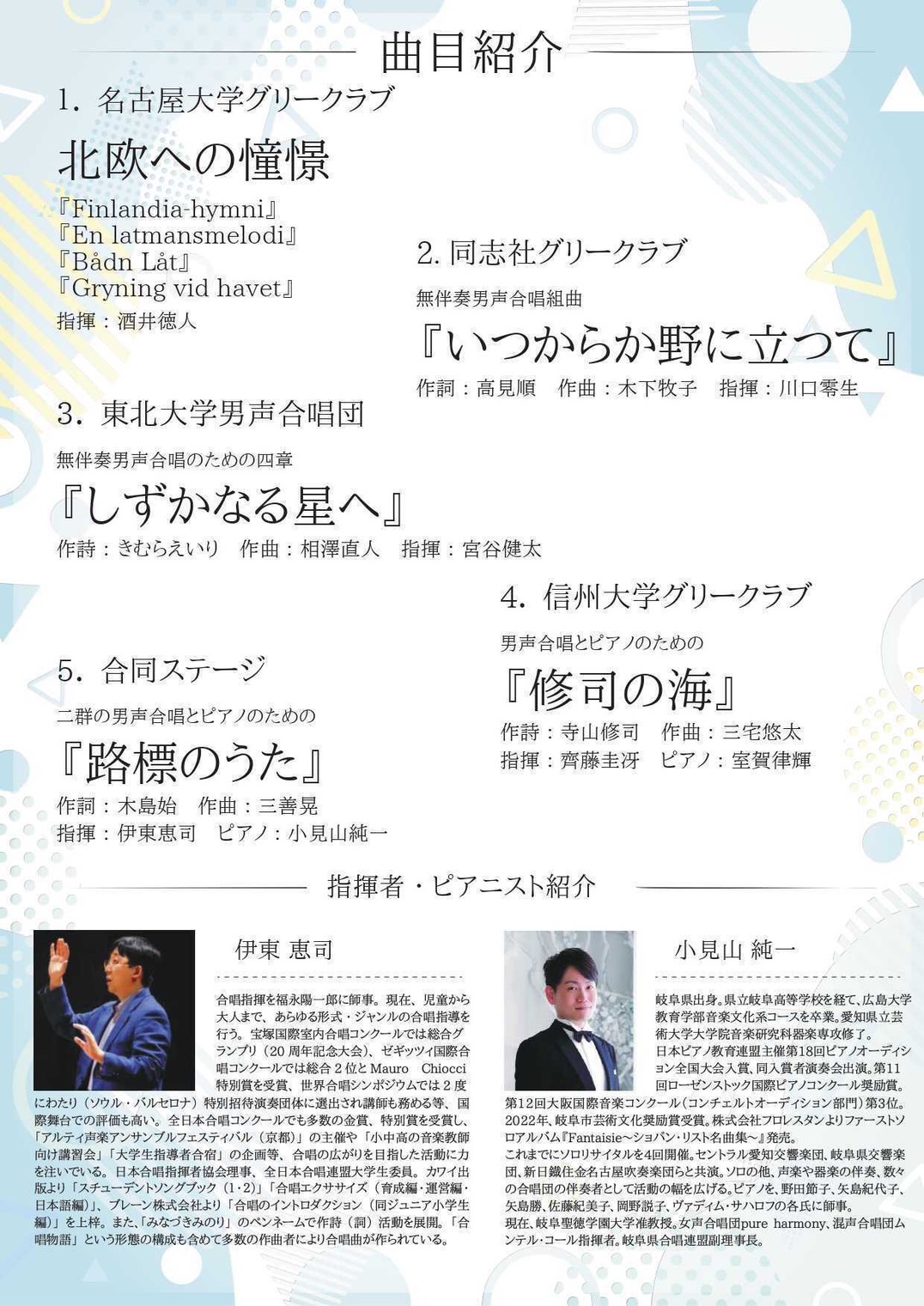 ジョイコン詳細